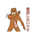 社畜クマさん（個別スタンプ：35）