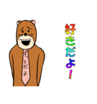 社畜クマさん（個別スタンプ：36）