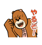 社畜クマさん（個別スタンプ：38）