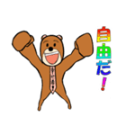 社畜クマさん（個別スタンプ：40）