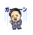 熱い男！！コジマさん（個別スタンプ：6）
