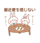 彼氏（旦那）専用スタンプ②（個別スタンプ：16）