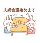 彼氏（旦那）専用スタンプ②（個別スタンプ：34）