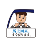 台湾華語(中国語の繁体字)と日本語⑮（個別スタンプ：12）