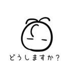 日常敬語落書きココペリ壁画風（個別スタンプ：11）