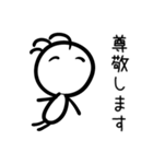 日常敬語落書きココペリ壁画風（個別スタンプ：14）