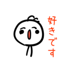 日常敬語落書きココペリ壁画風（個別スタンプ：16）