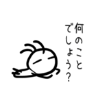 日常敬語落書きココペリ壁画風（個別スタンプ：24）