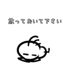 日常敬語落書きココペリ壁画風（個別スタンプ：25）