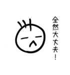 日常敬語落書きココペリ壁画風（個別スタンプ：28）