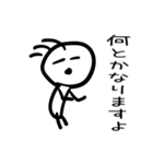 日常敬語落書きココペリ壁画風（個別スタンプ：30）