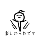 日常敬語落書きココペリ壁画風（個別スタンプ：35）