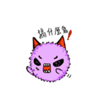 Small bacteria（個別スタンプ：35）