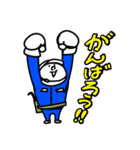 鉄筋職人専用スタンプ（個別スタンプ：3）