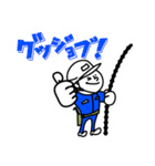 鉄筋職人専用スタンプ（個別スタンプ：4）