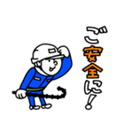 鉄筋職人専用スタンプ（個別スタンプ：5）