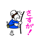 鉄筋職人専用スタンプ（個別スタンプ：13）