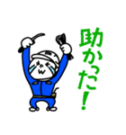 鉄筋職人専用スタンプ（個別スタンプ：14）