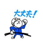 鉄筋職人専用スタンプ（個別スタンプ：22）