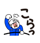 鉄筋職人専用スタンプ（個別スタンプ：33）