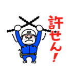 鉄筋職人専用スタンプ（個別スタンプ：36）
