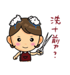 HAIR SALON（個別スタンプ：4）