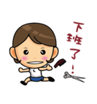 HAIR SALON（個別スタンプ：27）