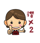 HAIR SALON（個別スタンプ：32）