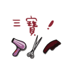 HAIR SALON（個別スタンプ：38）