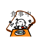 とりびーと（個別スタンプ：7）