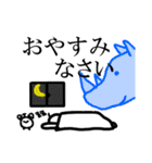とりびーと（個別スタンプ：8）