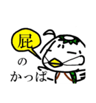 とりびーと（個別スタンプ：17）