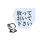 とりびーと（個別スタンプ：18）