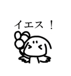 とりびーと（個別スタンプ：23）