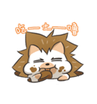 Hedgehog Coming 2（個別スタンプ：12）