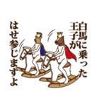 馬と鹿6 ～丁寧ですごく親切（個別スタンプ：3）