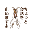 馬と鹿6 ～丁寧ですごく親切（個別スタンプ：4）