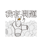 Chia Chia's 宇宙上陸用舟艇（個別スタンプ：11）