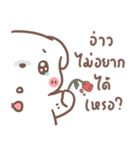 BearPlease : Love me Please（個別スタンプ：2）