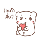 BearPlease : Love me Please（個別スタンプ：3）