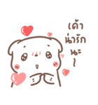 BearPlease : Love me Please（個別スタンプ：5）