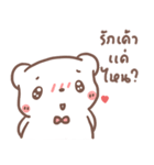 BearPlease : Love me Please（個別スタンプ：7）
