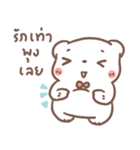 BearPlease : Love me Please（個別スタンプ：8）