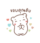 BearPlease : Love me Please（個別スタンプ：11）