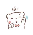 BearPlease : Love me Please（個別スタンプ：12）