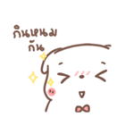BearPlease : Love me Please（個別スタンプ：17）