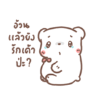 BearPlease : Love me Please（個別スタンプ：20）