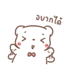 BearPlease : Love me Please（個別スタンプ：25）