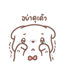 BearPlease : Love me Please（個別スタンプ：27）