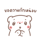 BearPlease : Love me Please（個別スタンプ：30）